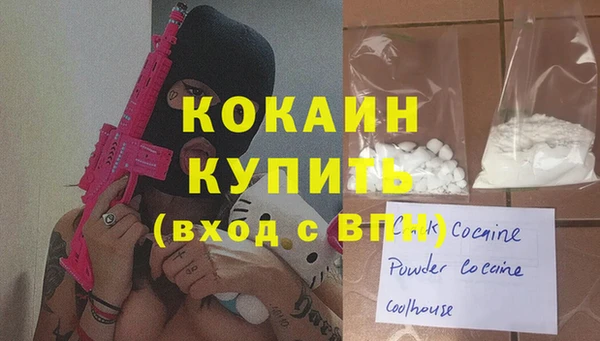 COCAINE Беломорск