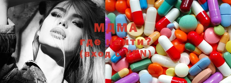 MDMA VHQ  как найти закладки  Дубна 